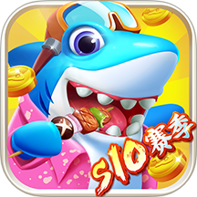 指尖捕鱼新版2026