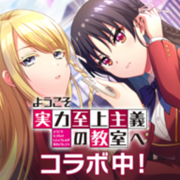 D4DJグルミク电音派对日服