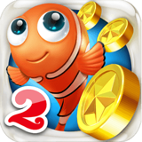 捕鱼达人2经典原版旧版本