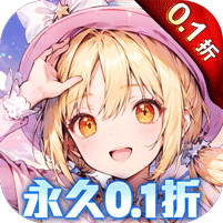 御神决手游0.1折豪华大放送