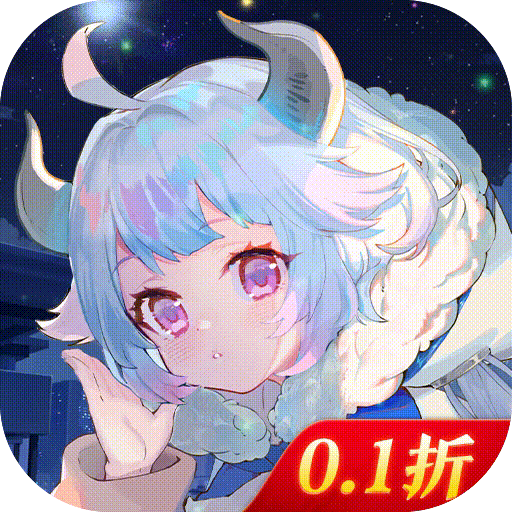 苍之纪元真龙降临0.1折