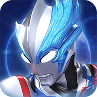 全民奥特曼之银河英雄小游戏