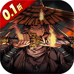 奇门飞花令0.1折