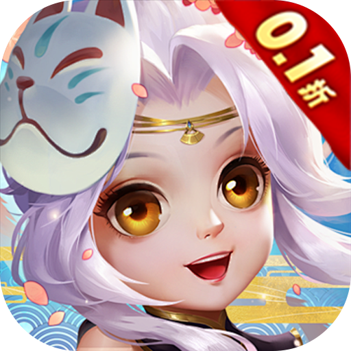 梦幻封神六界仙尊0.1折版