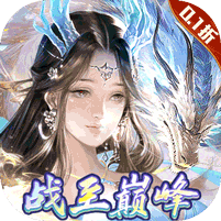 封灵诀龙年高爆0.1折版
