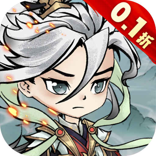 忆游十三道0.05折