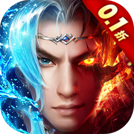 荣耀先锋打金真充0.1折