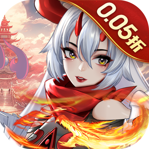 太初行0.05折玄幻西游满v版