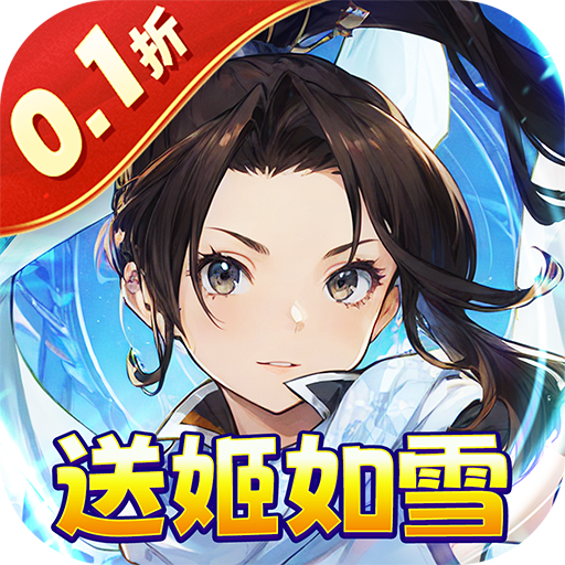 元素方尖折扣版