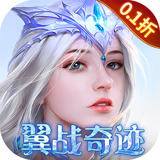 狂暴之翼原版0.1超级加倍