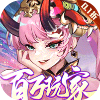 拿下三国0.1折版本