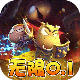 我叫MT归来免充版