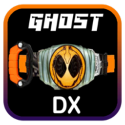 KR Ghost DX假面骑士灵骑模拟器手机版