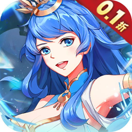 开心宝贝向前冲宠物0.1折爆爽