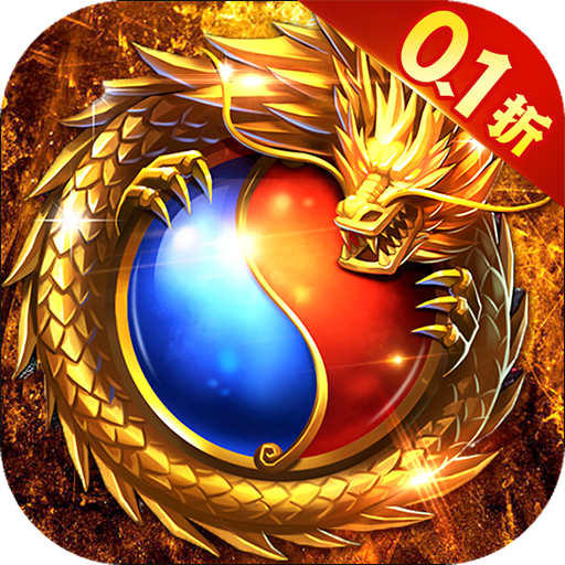 战谷0.1折打金超爆