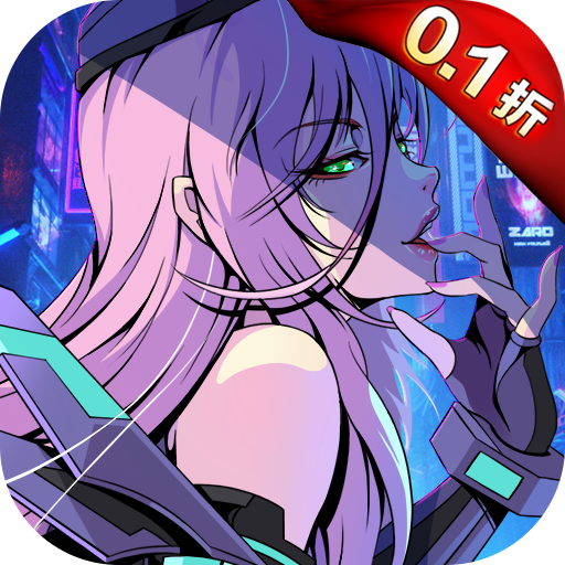 时空战场0.1折无限送抽