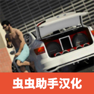 巴西索卡多斯汽车汉化版