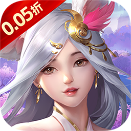 剑倚天下(永久0.05折)