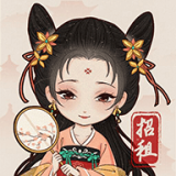 古代房东日记免内购