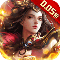 皇城战0.05折爆砍荣耀之路