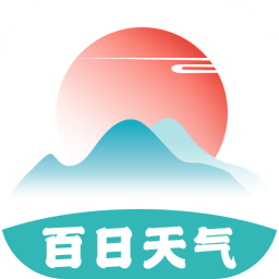 百日天气预报app