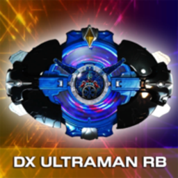 DX ULTRAMAN RB罗布奥特曼DX变身器模拟器