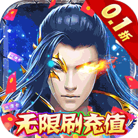 奔月的糯米团0.1折壕气修仙