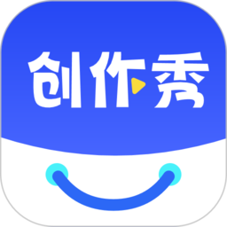 创作秀app