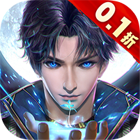 斗罗大陆斗神再临0.1折版