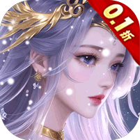 混元劫0.05折莽荒