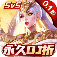 万王之神0.1折创世纪神