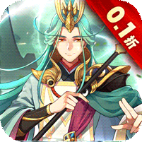 神创九州0.1折修仙