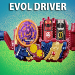 假面骑士Evol腰带模拟器DX EVOL DRIVER假面骑士埃伯尔特