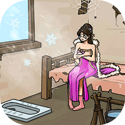 破屋取暖免广告版