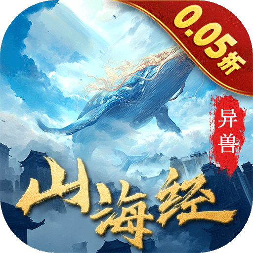 少年驯龙记0.05折光速毕业