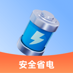 轻松省电宝app