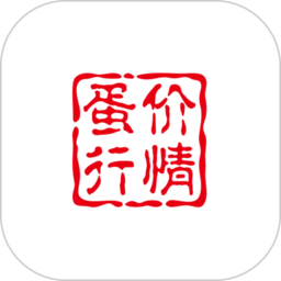 蛋价行情app