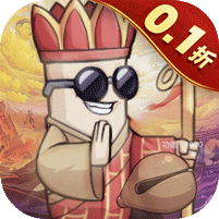 小鸡符文战争0.1折肉鸽割草