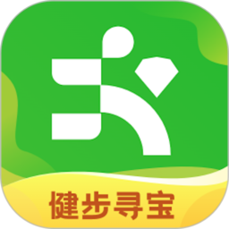 健步寻宝软件