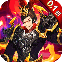 幻域战魂0.1折送疯狂千抽