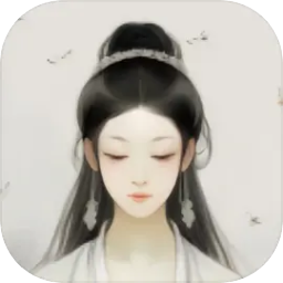 云梦修真录免广告