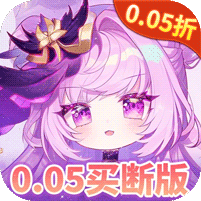 疾风大冒险0.05折免费版