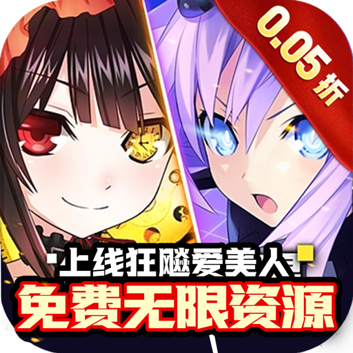 冒险佣兵团幻想0.05折鬼服后台