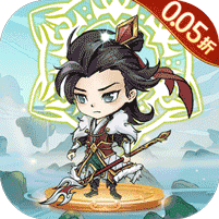 猎妖0.05折仙侠开箱