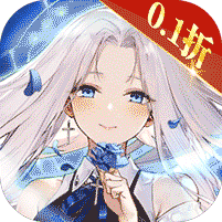 暗黑联盟少女联动爽抽0.1折