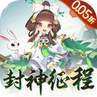 请问你为啥这么厉害0.05折寻仙