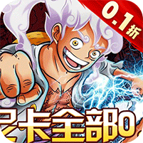 奥丁之锤0.1折扣版