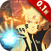 暗黑终结者火影疾风传0.1折