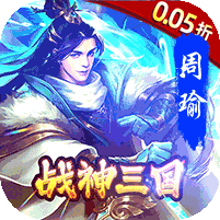 战神新世纪GM永久0.05折