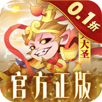 六界召唤师手游0.1折